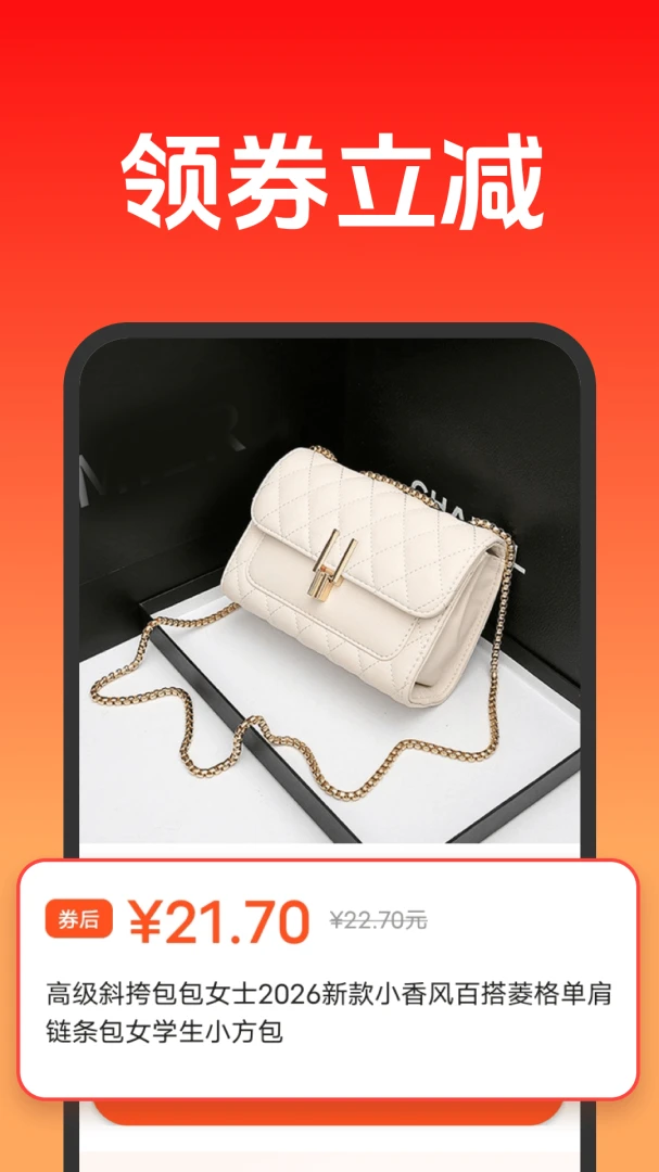 ���ʡǮ�Ż�ȯ��ͼ3