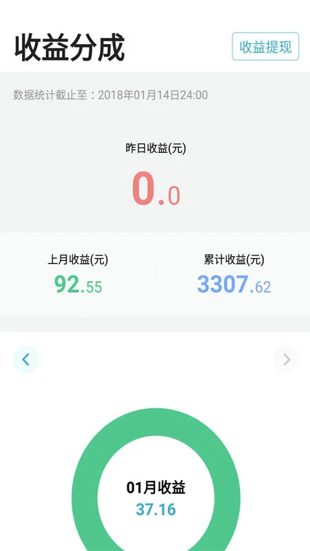 ����ҽ��ҽ�����ͼ4