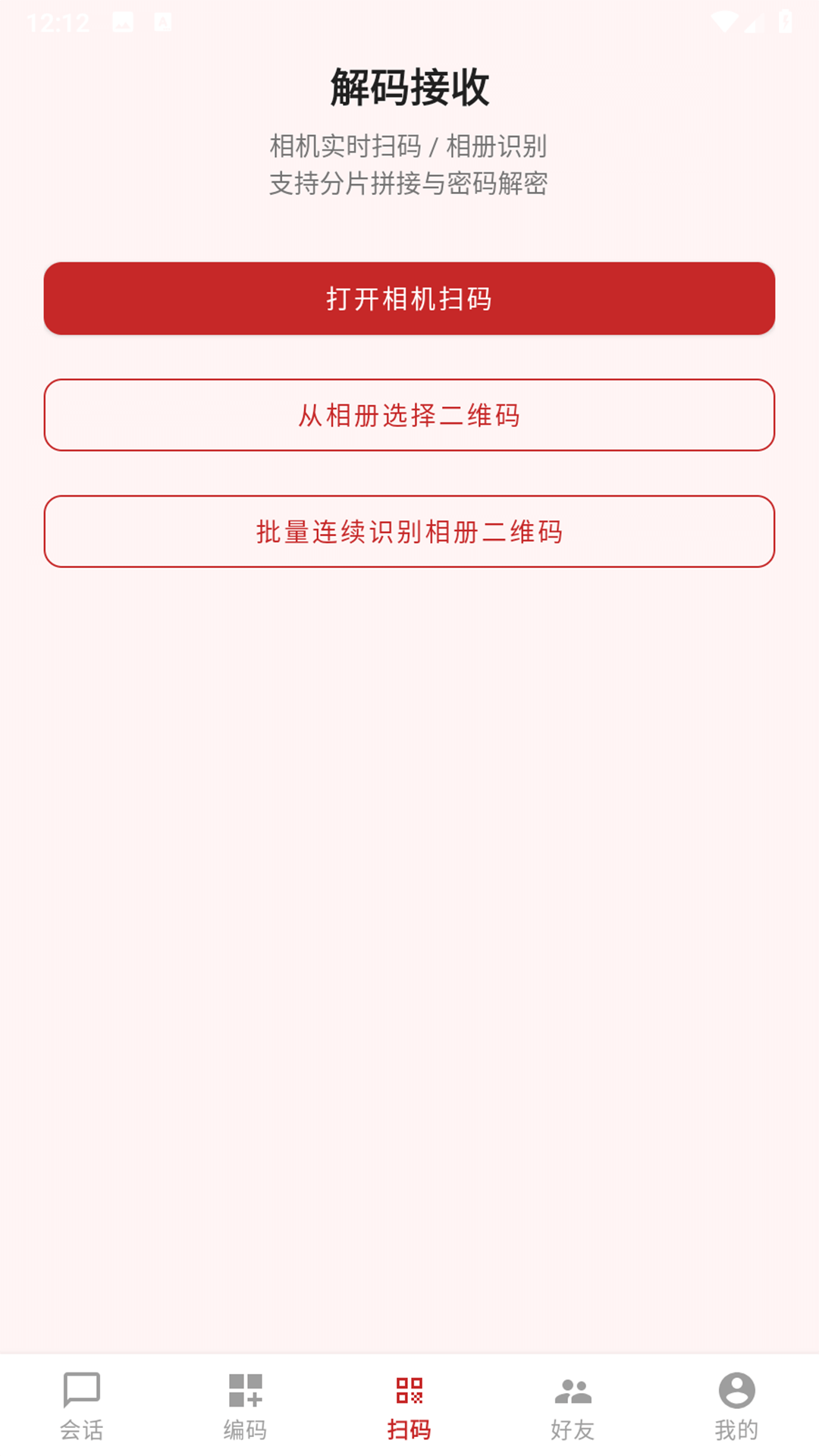 �����ʹ1.3 ��ά�����ɹ������н�ͼ