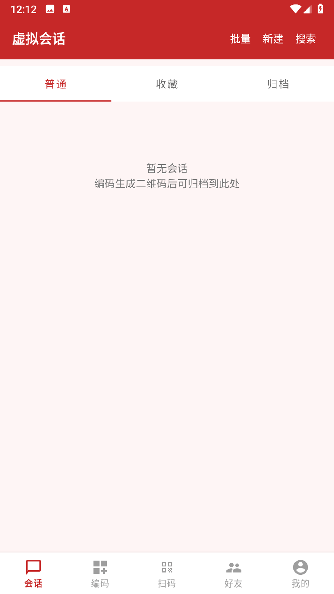 �����ʹ1.3 ��ά�����ɹ������н�ͼ
