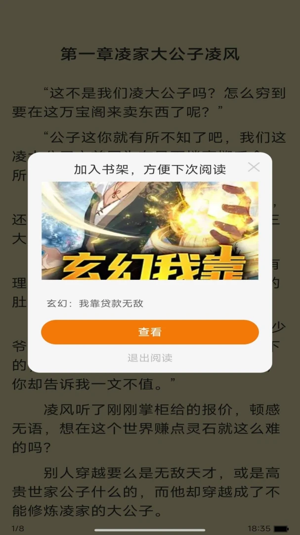 �ӳ����5.1.5.5 �ٷ������н�ͼ