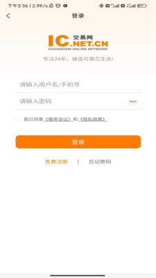IC������3.5.9 �ٷ������н�ͼ