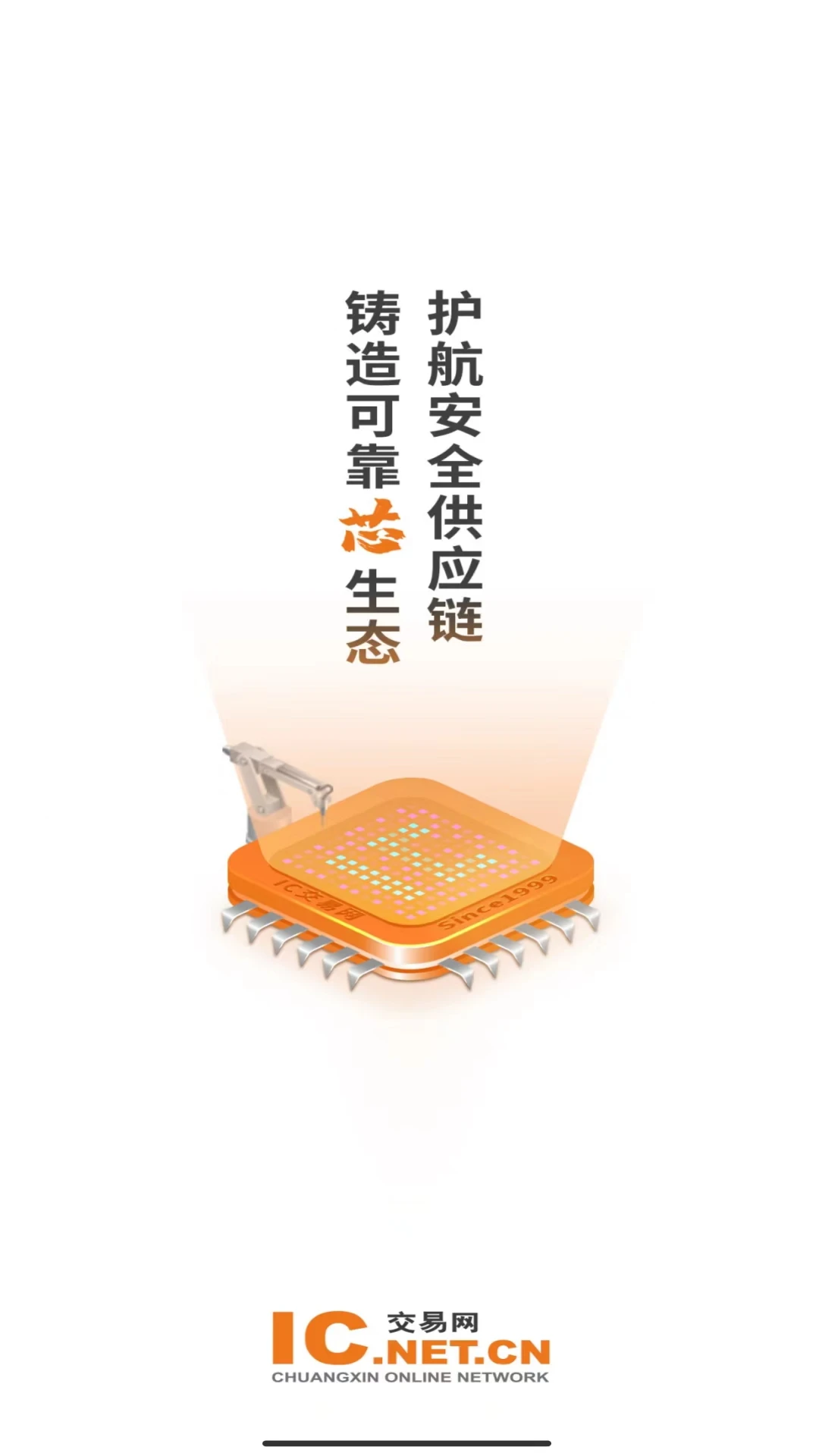 IC������3.5.9 �ٷ������н�ͼ