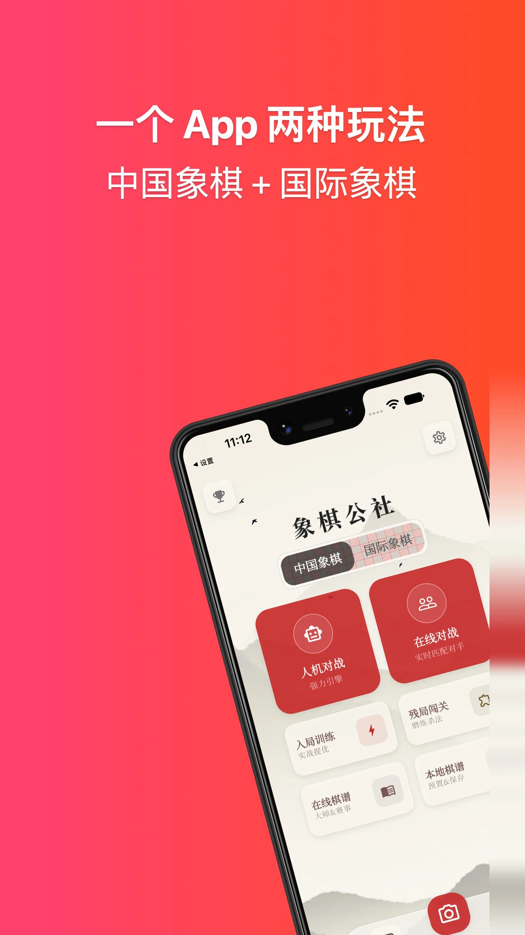 ���幫��4.1.1 ��Ѱ����н�ͼ