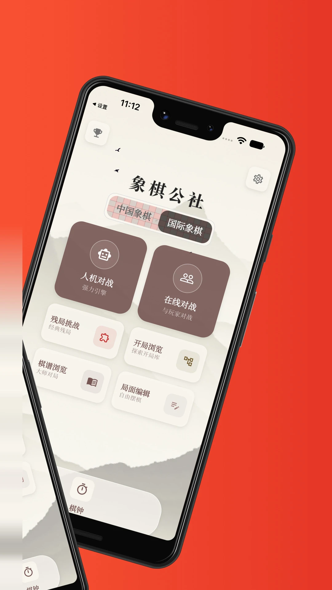 ���幫��4.1.1 ��Ѱ����н�ͼ