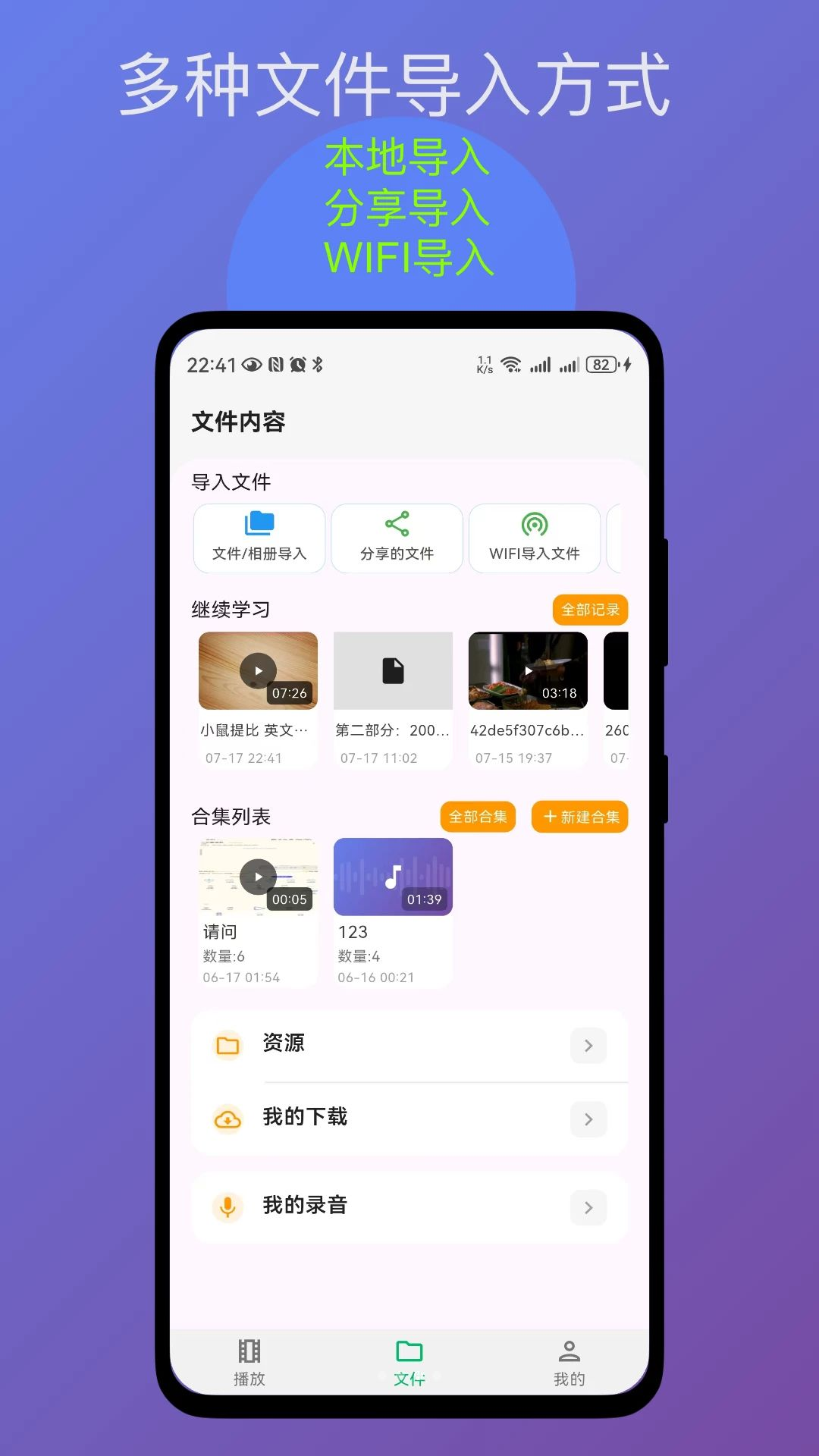 ���ĸ�����1.2.0 �ٷ������н�ͼ