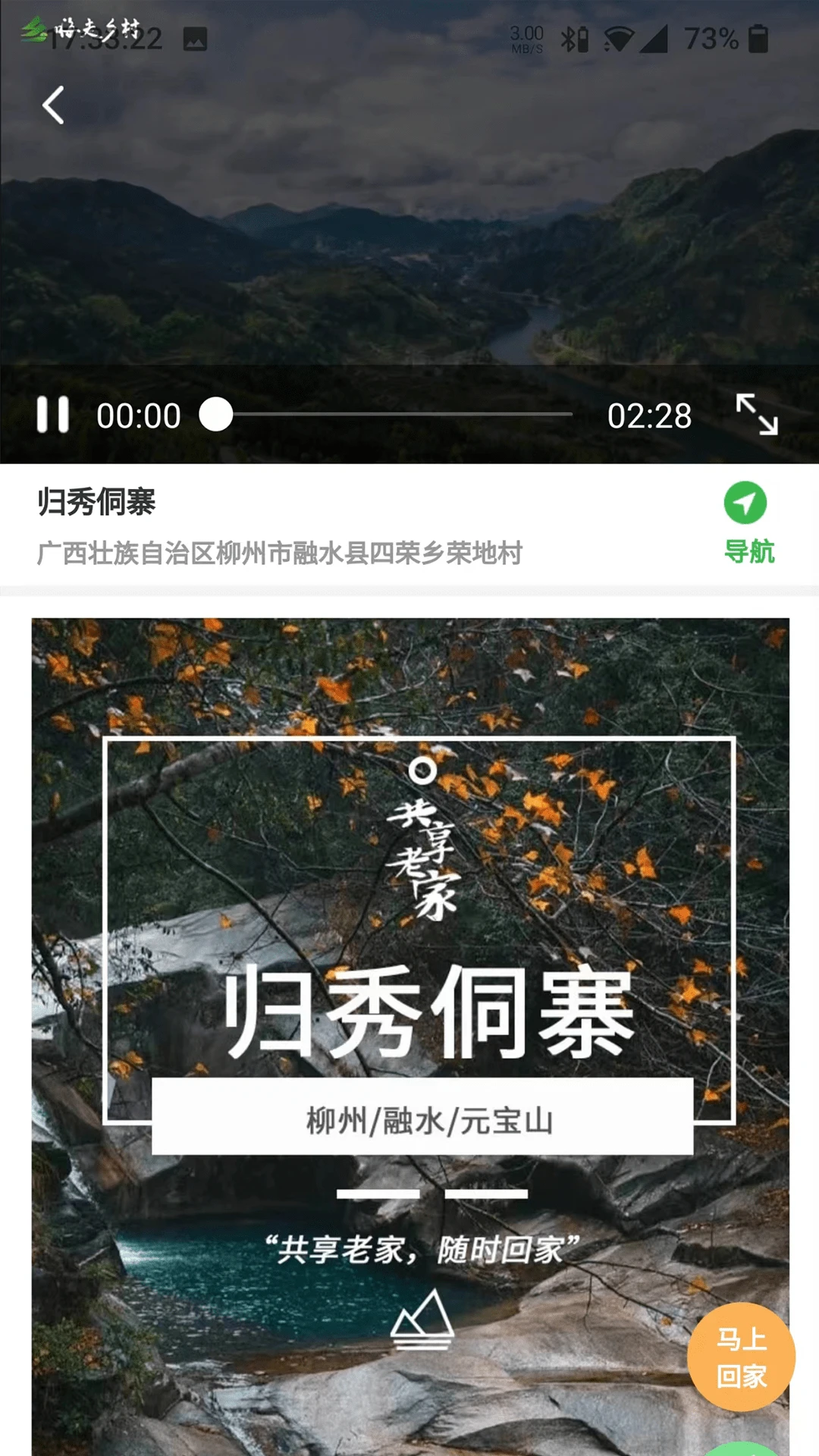 �������2.7.1 �ٷ������н�ͼ