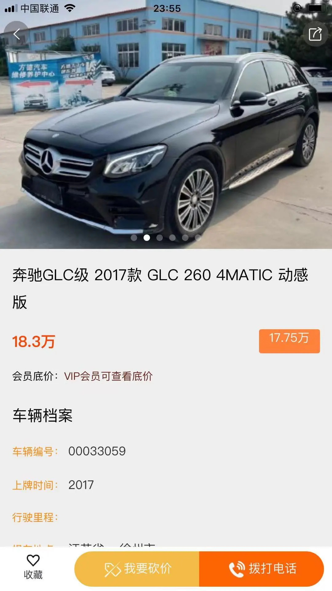 ��Ѻ���Գ�������ͼ2