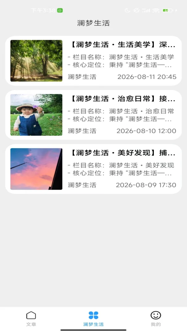 ���������ͼ2