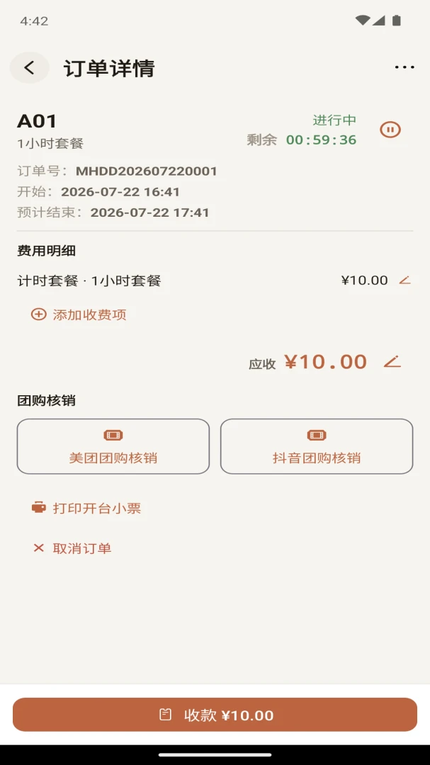 ������ʱ��1.9.31 �ٷ������н�ͼ