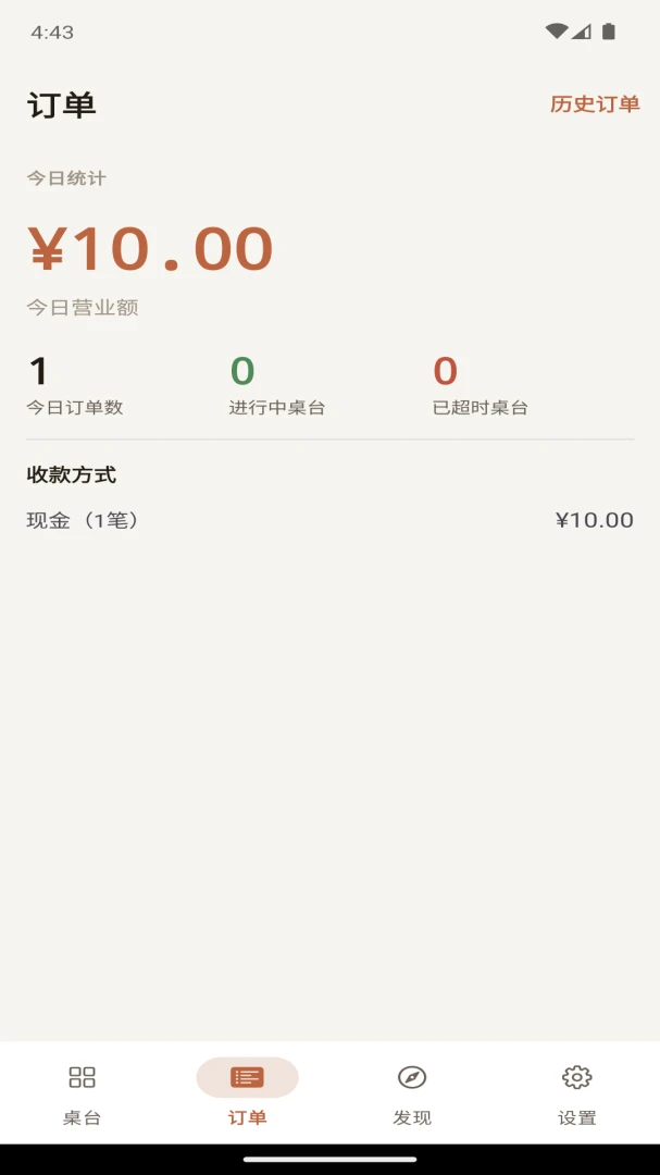 ������ʱ��1.9.31 �ٷ������н�ͼ