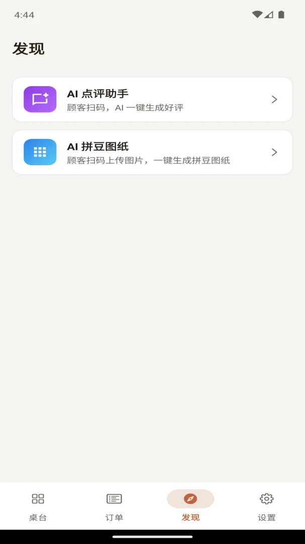 ������ʱ��1.9.31 �ٷ������н�ͼ