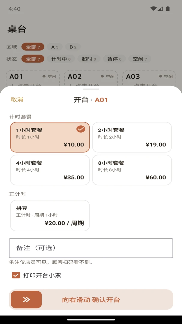������ʱ��1.9.31 �ٷ������н�ͼ