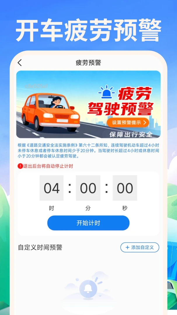�쳵�ó�����ͼ2