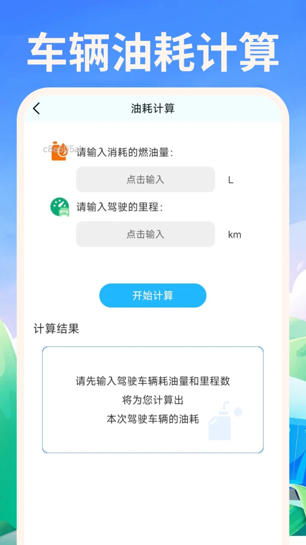 �쳵�ó�����ͼ3