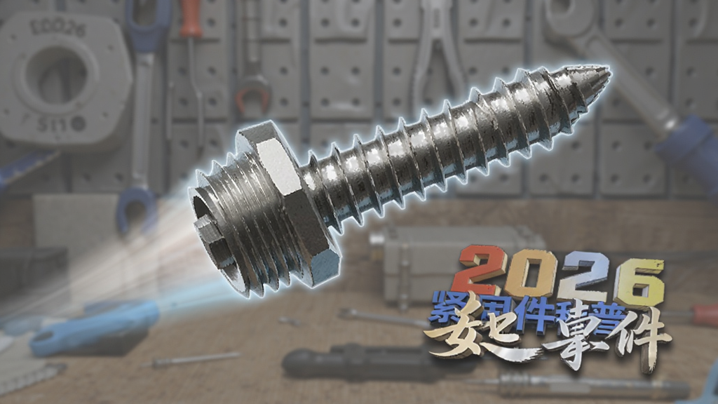 ��˿������2026 ��׿�� ���̼����չ���