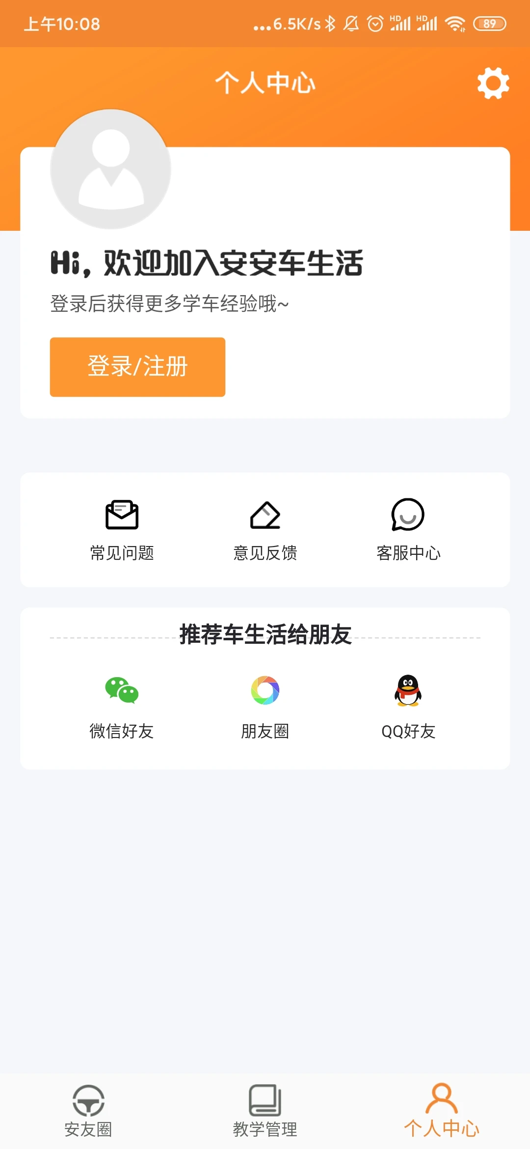 ����������218 �ٷ������н�ͼ
