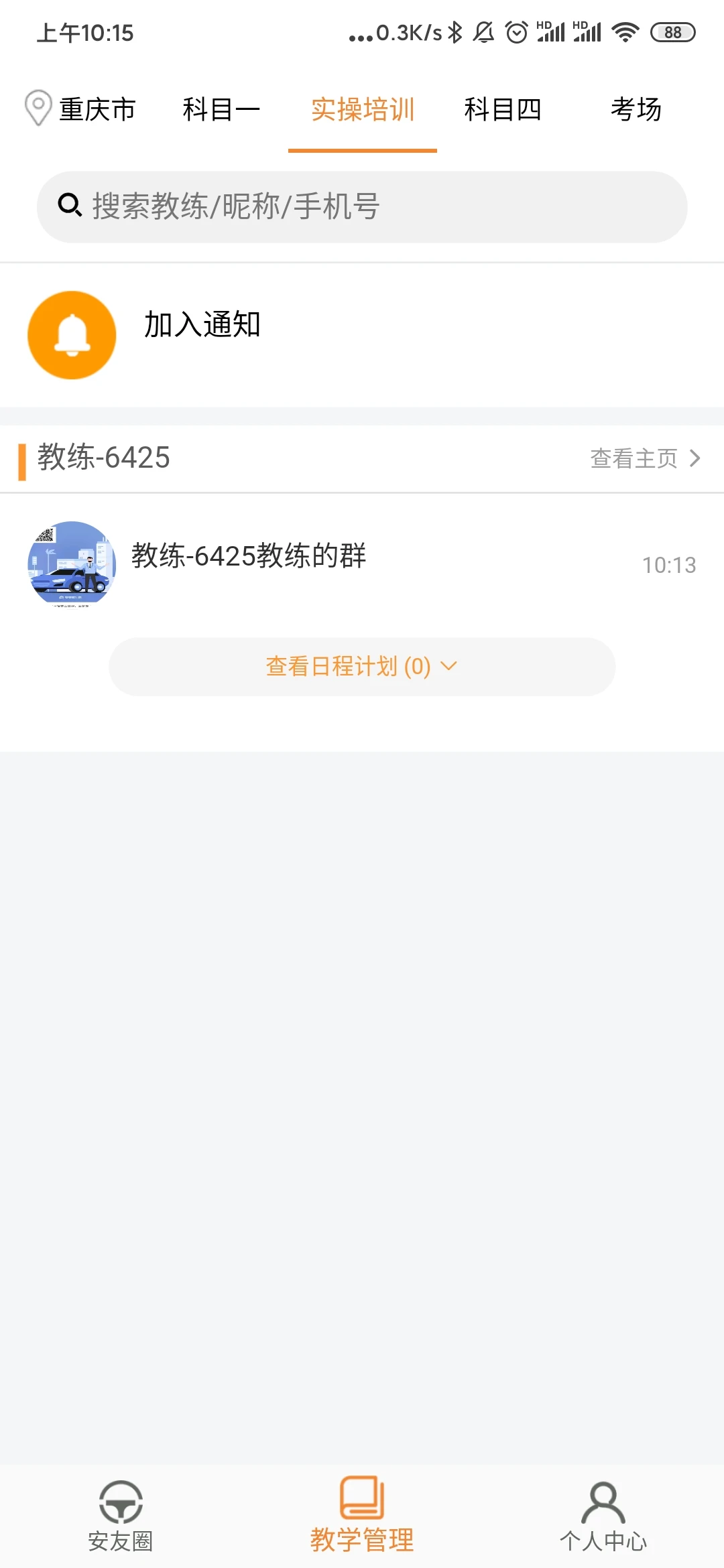 ����������218 �ٷ������н�ͼ