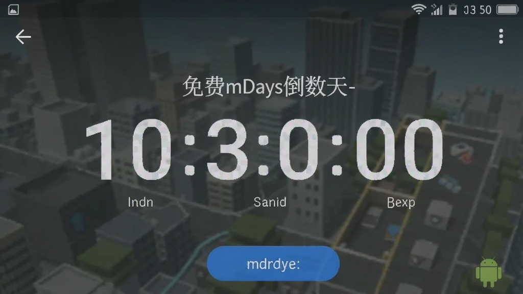 ���mDays������-����ʱ ��׿�� �����ͼ