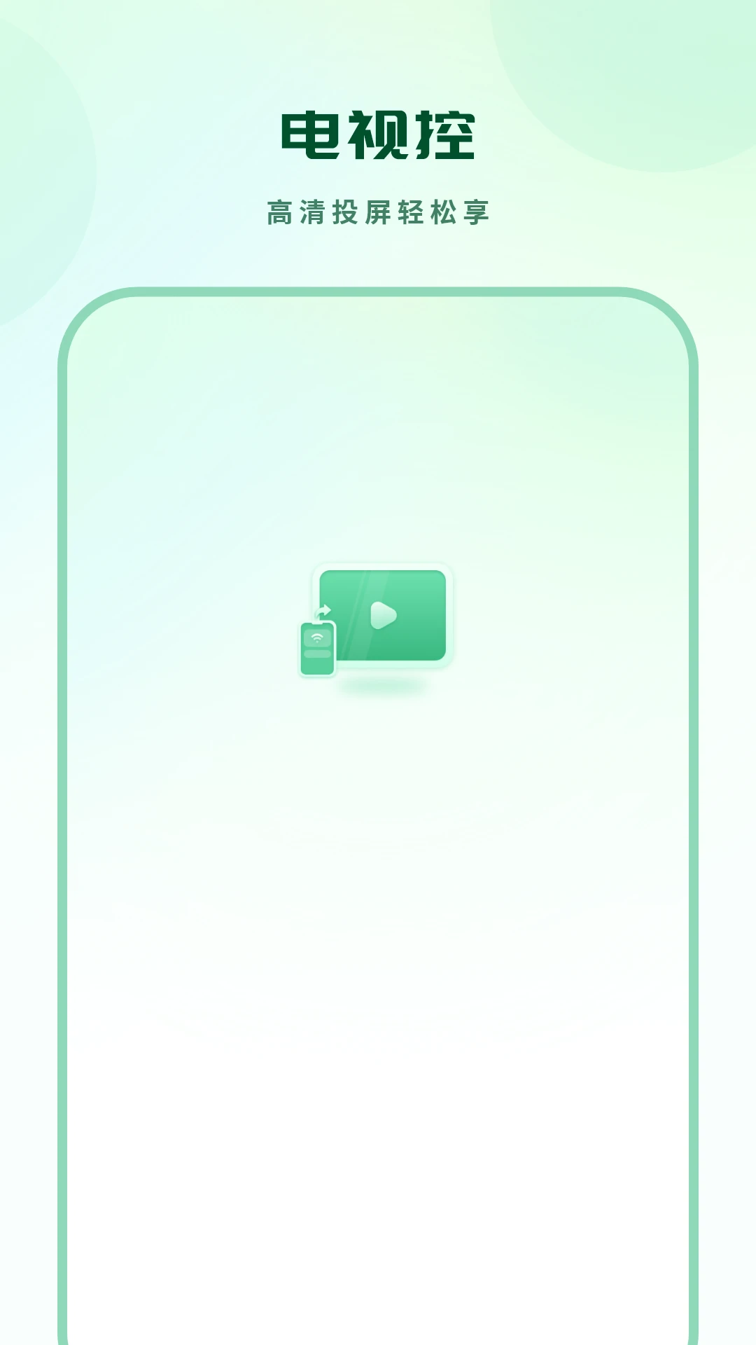 ��Ͷ����ͼ3