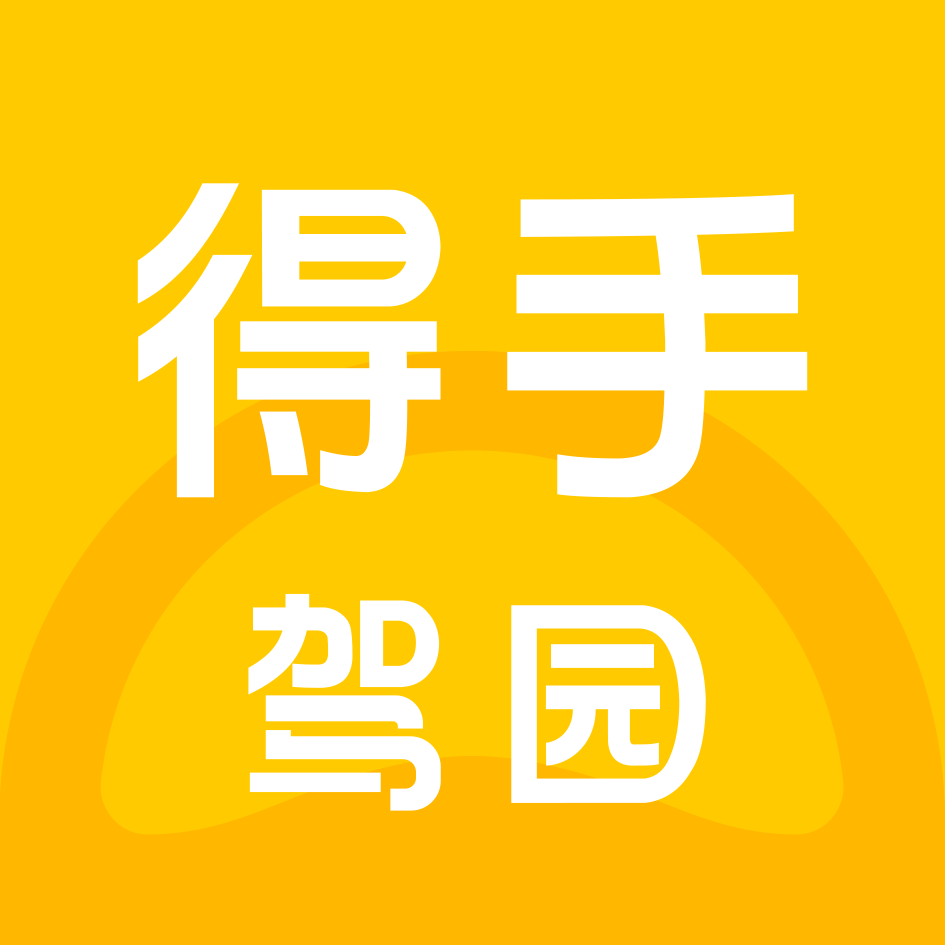 ���ּ�԰V2.8.8 ѧ������������