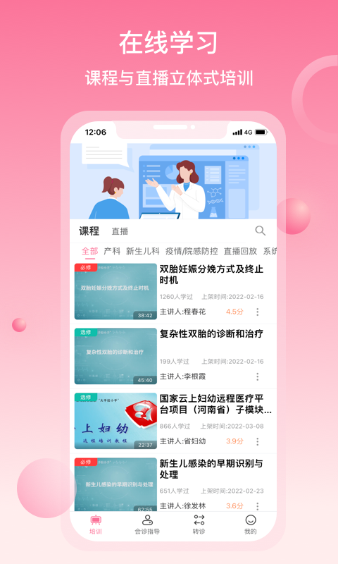 �㽭���ϸ���app���� ��׿�� �ٷ���