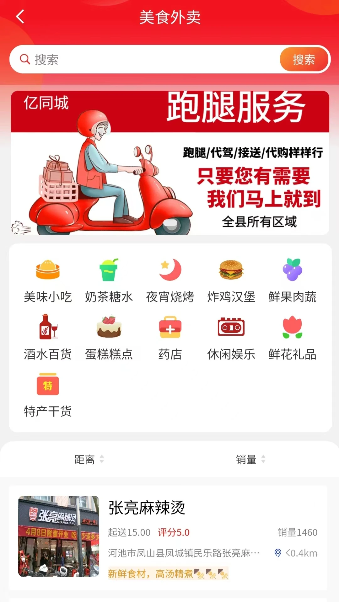 ��ͬ��2026.09.01 �����������н�ͼ
