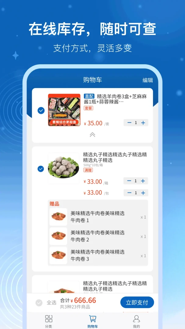 �����Ʊ�����3.23.5 ��Ч�������н�ͼ