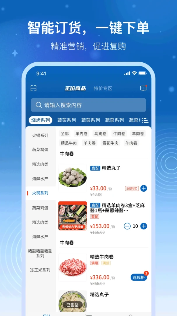 �����Ʊ�����3.23.5 ��Ч�������н�ͼ