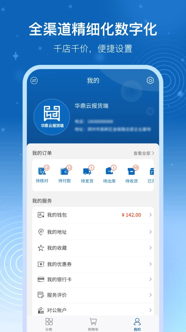 �����Ʊ�����3.23.5 ��Ч�������н�ͼ