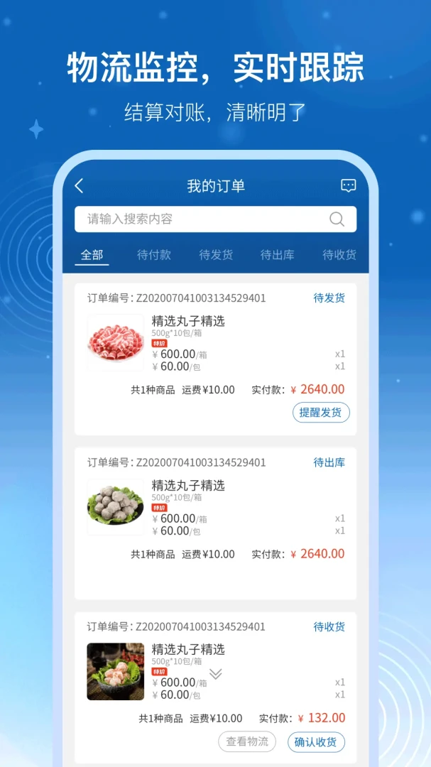 �����Ʊ�����3.23.5 ��Ч�������н�ͼ