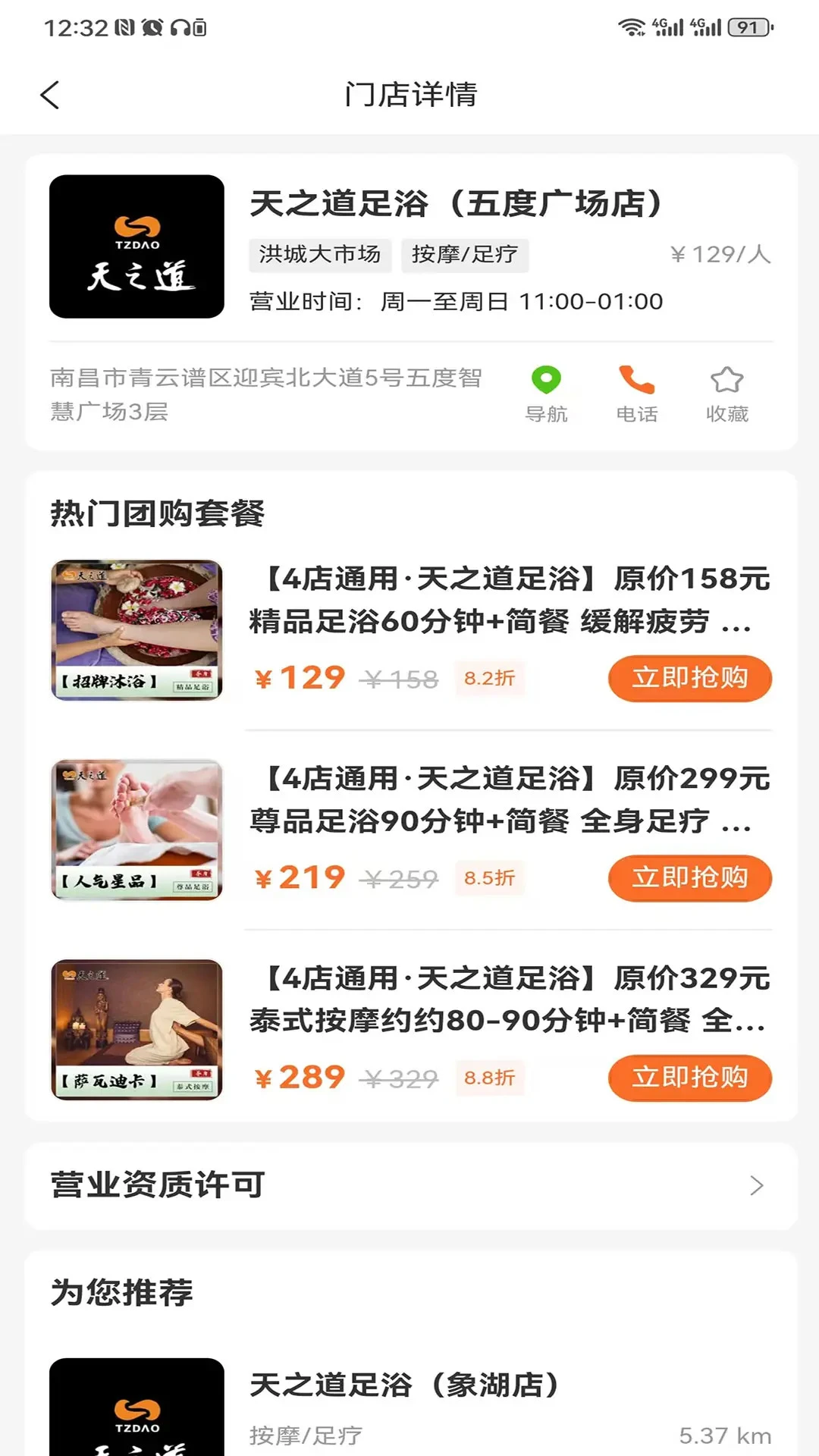 �úͼ���2.2.1 �ٷ������н�ͼ