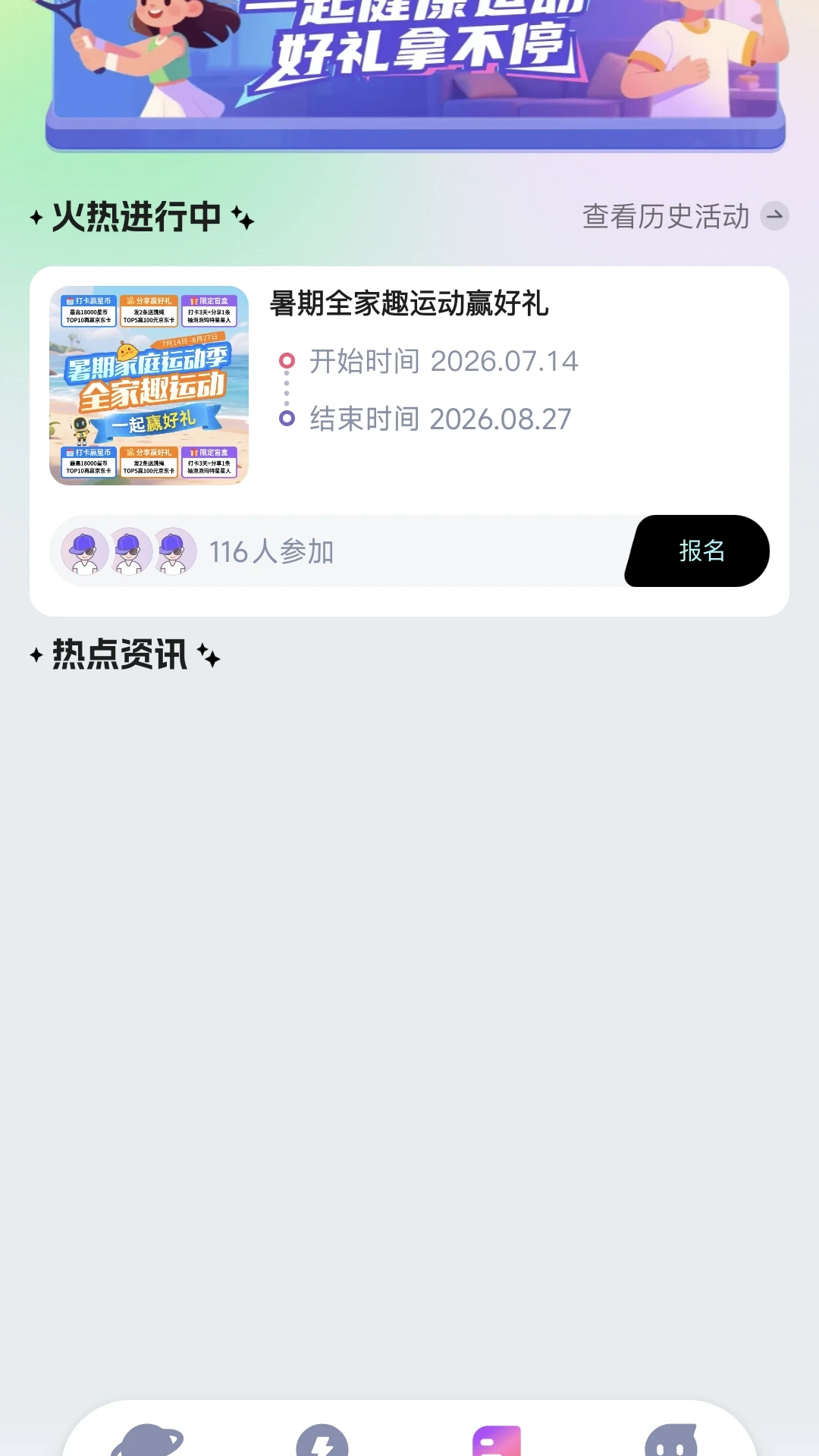 �˶�����2.11.34 �ٷ������н�ͼ