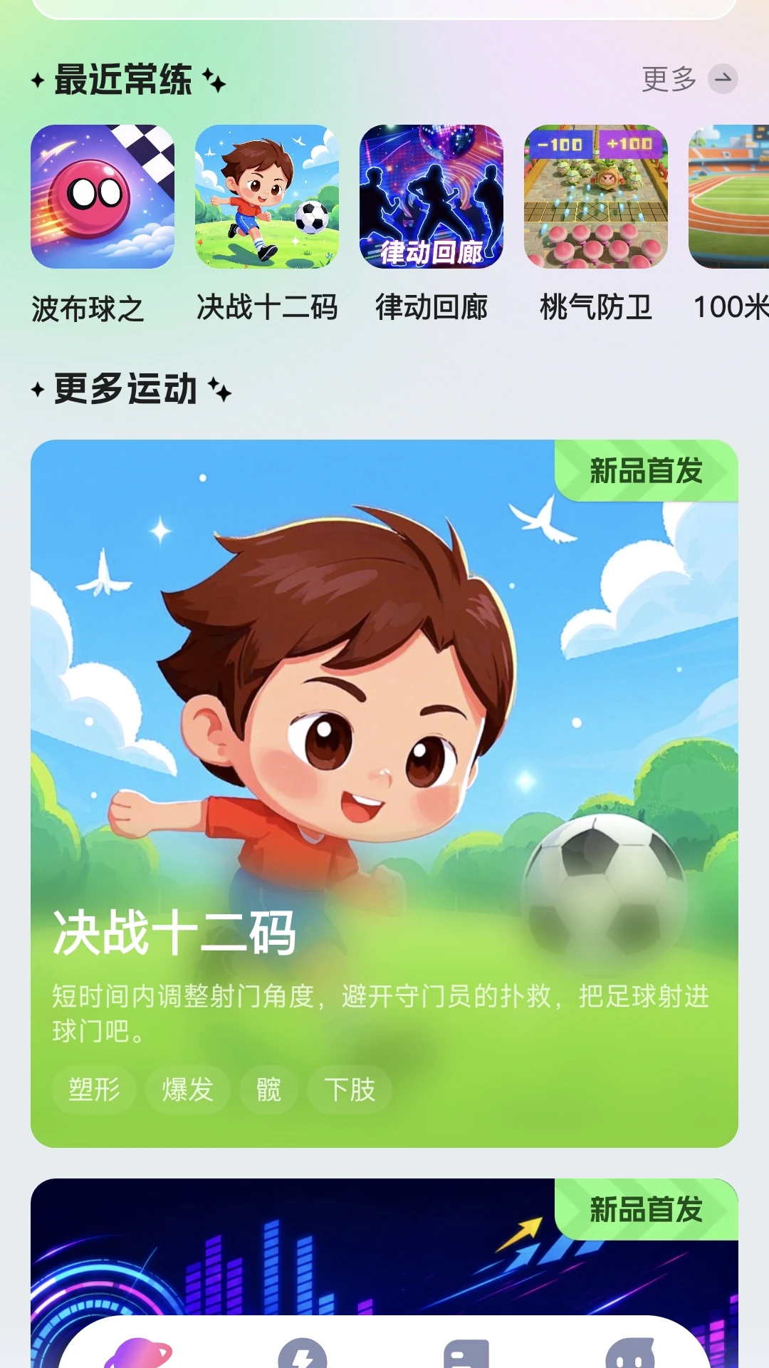 �˶�����2.11.34 �ٷ������н�ͼ