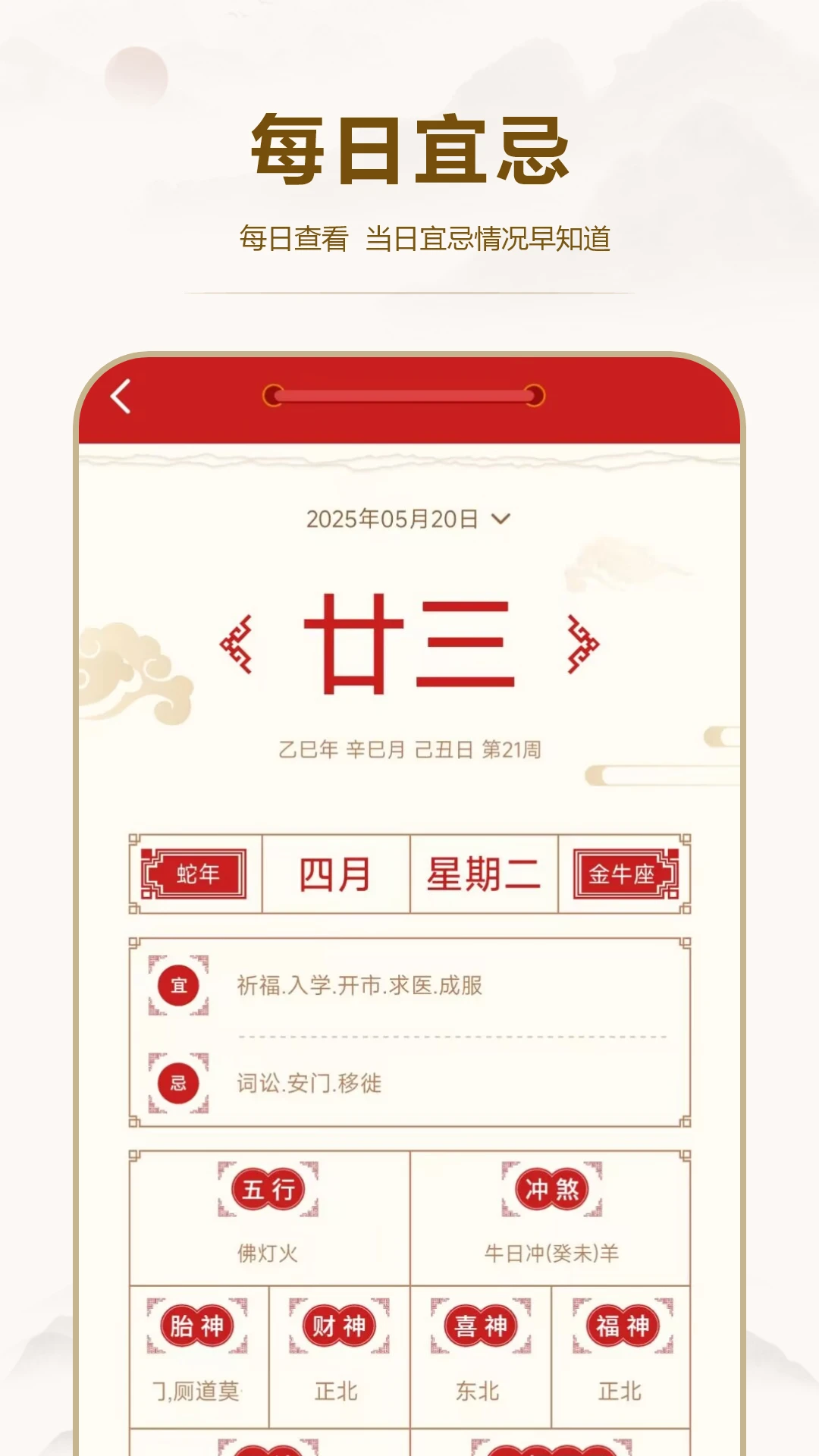 24����������ͼ2