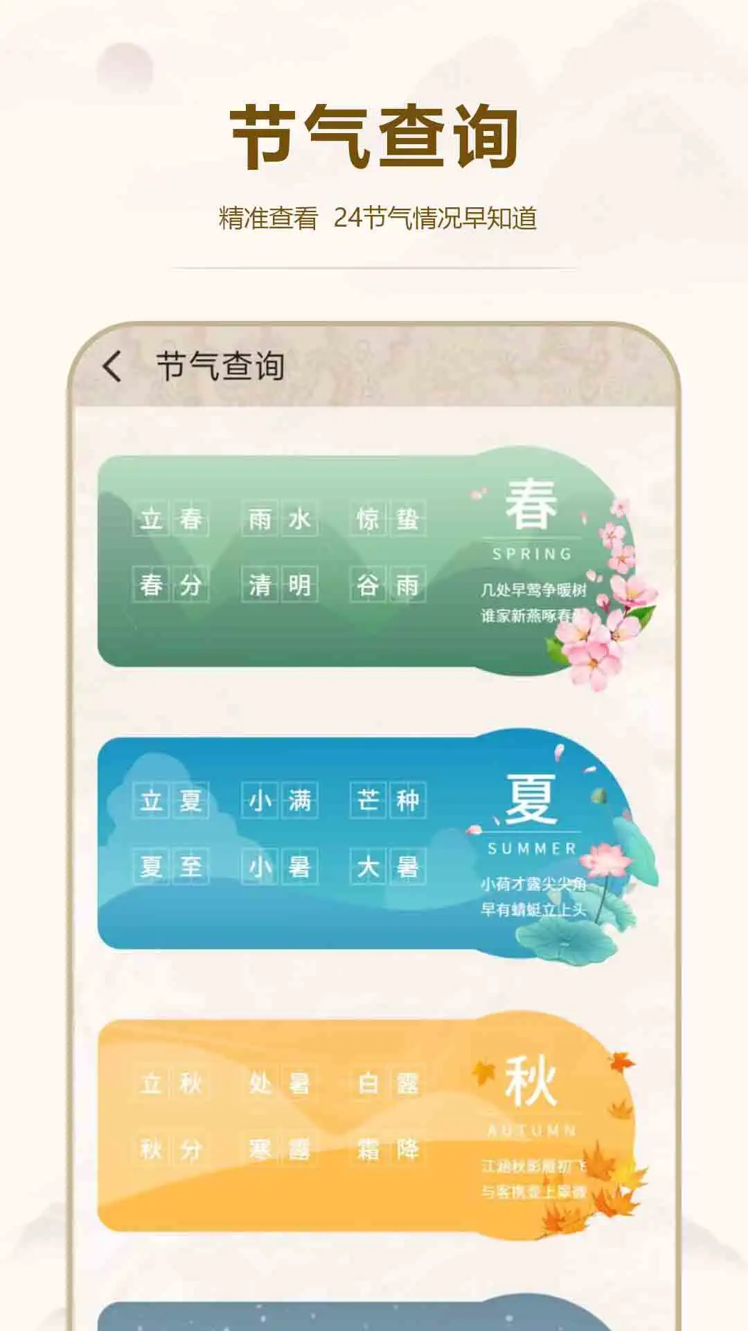 24����������ͼ3