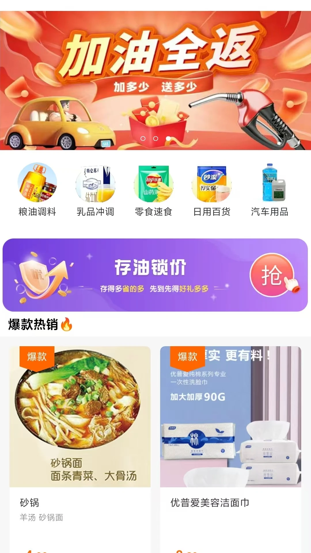 ����3.2.3 �ٷ������н�ͼ