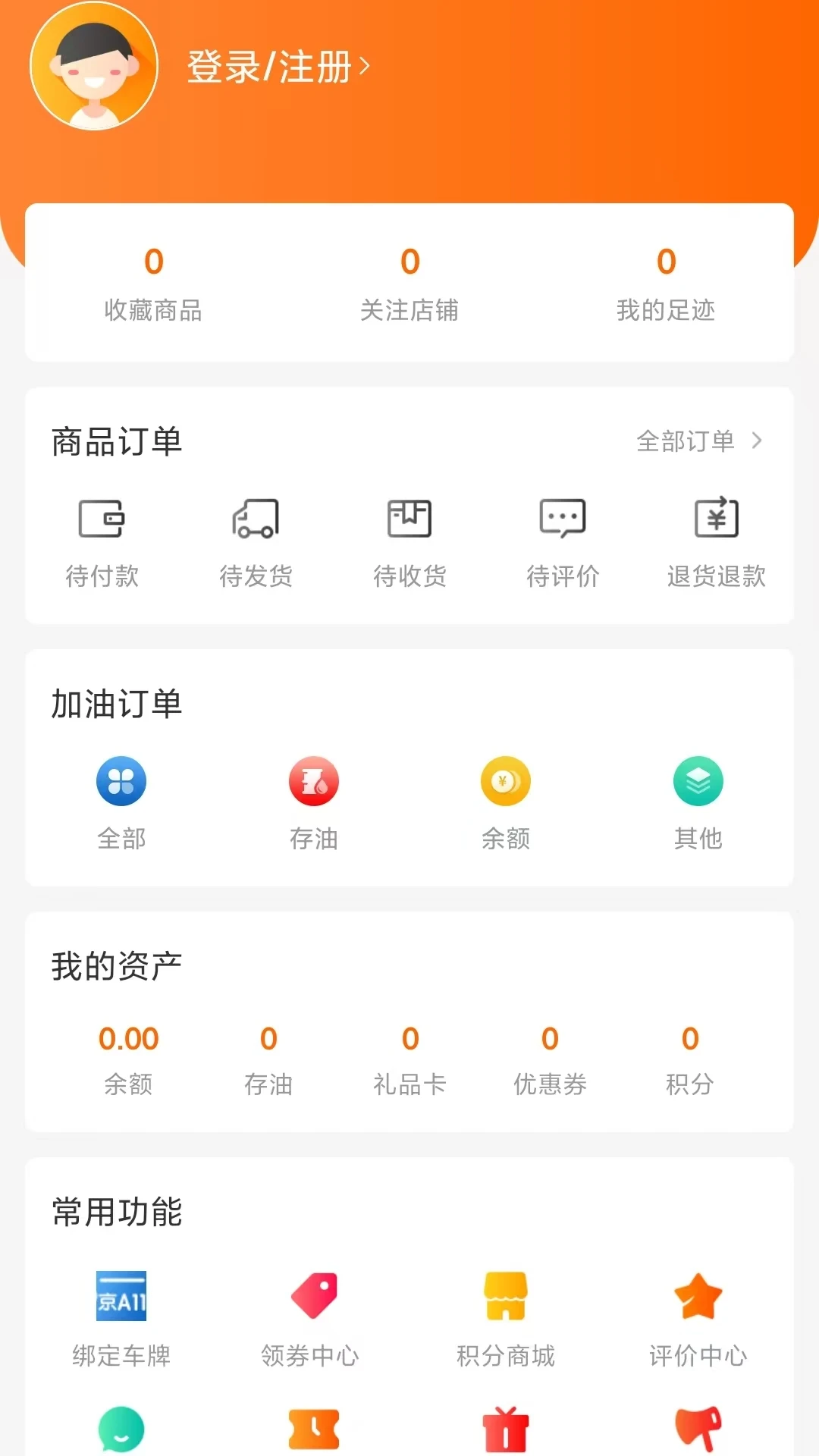 ����3.2.3 �ٷ������н�ͼ