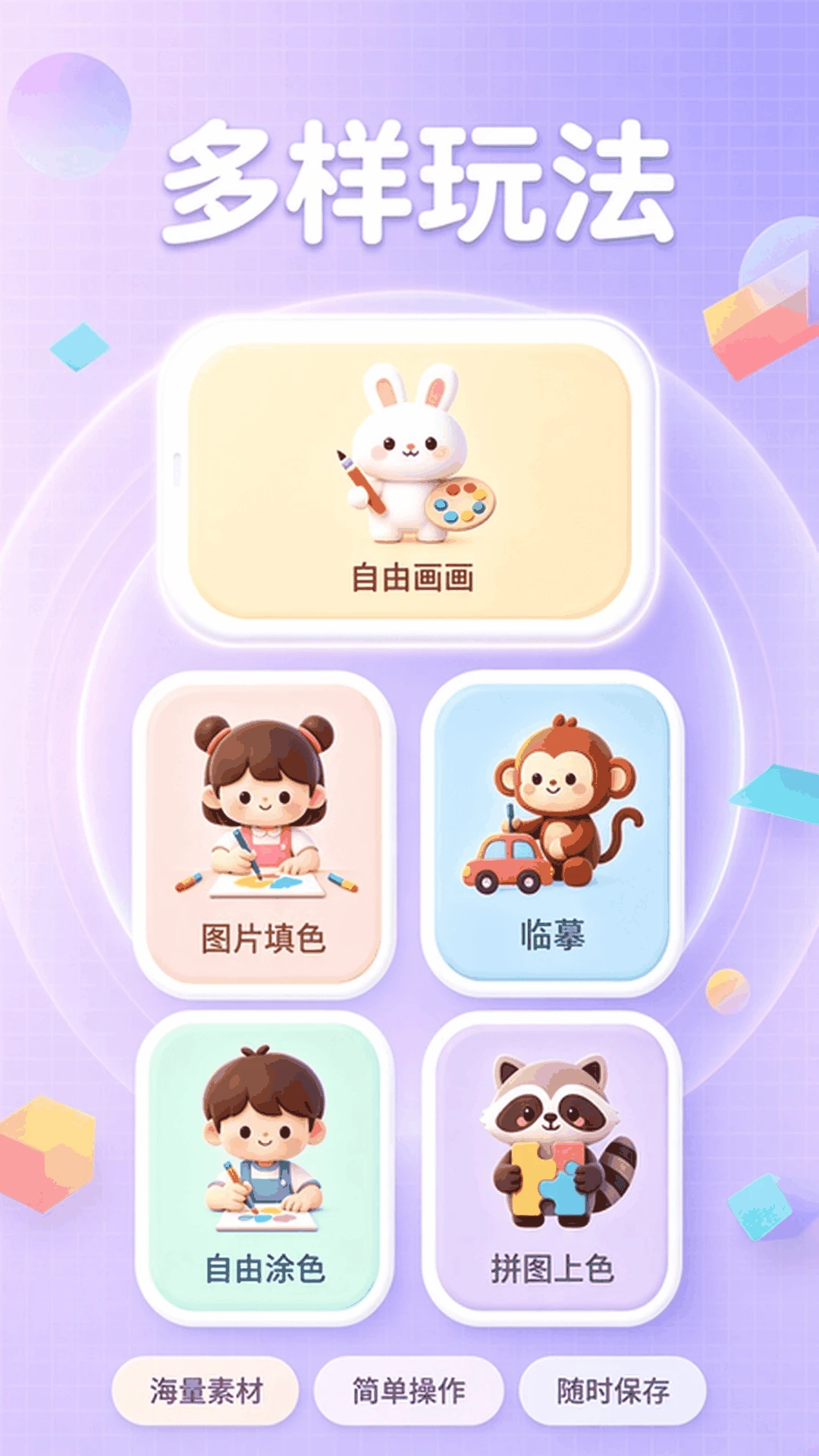 ����2.0.2 ��Ѱ����н�ͼ