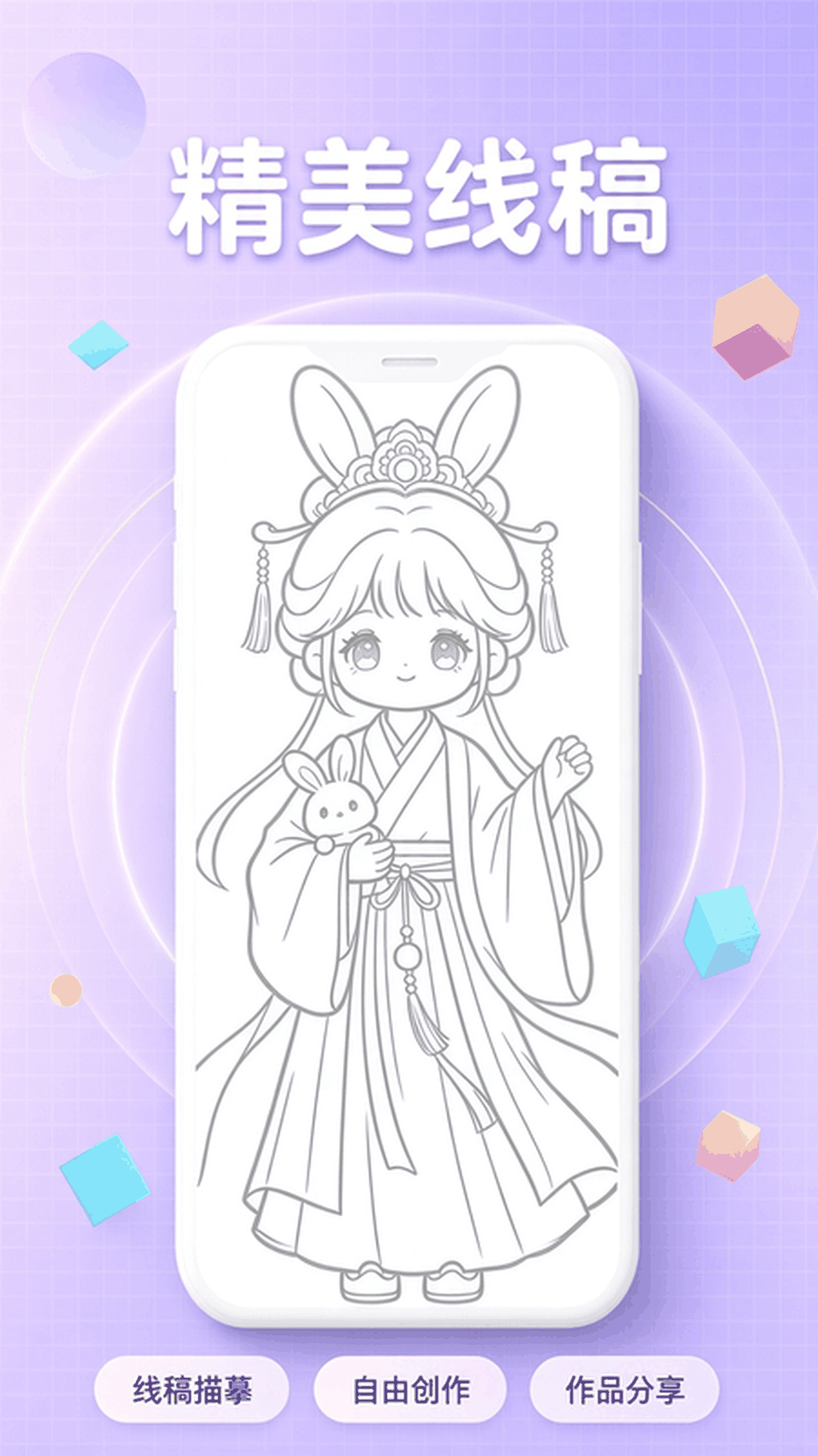 ����2.0.2 ��Ѱ����н�ͼ