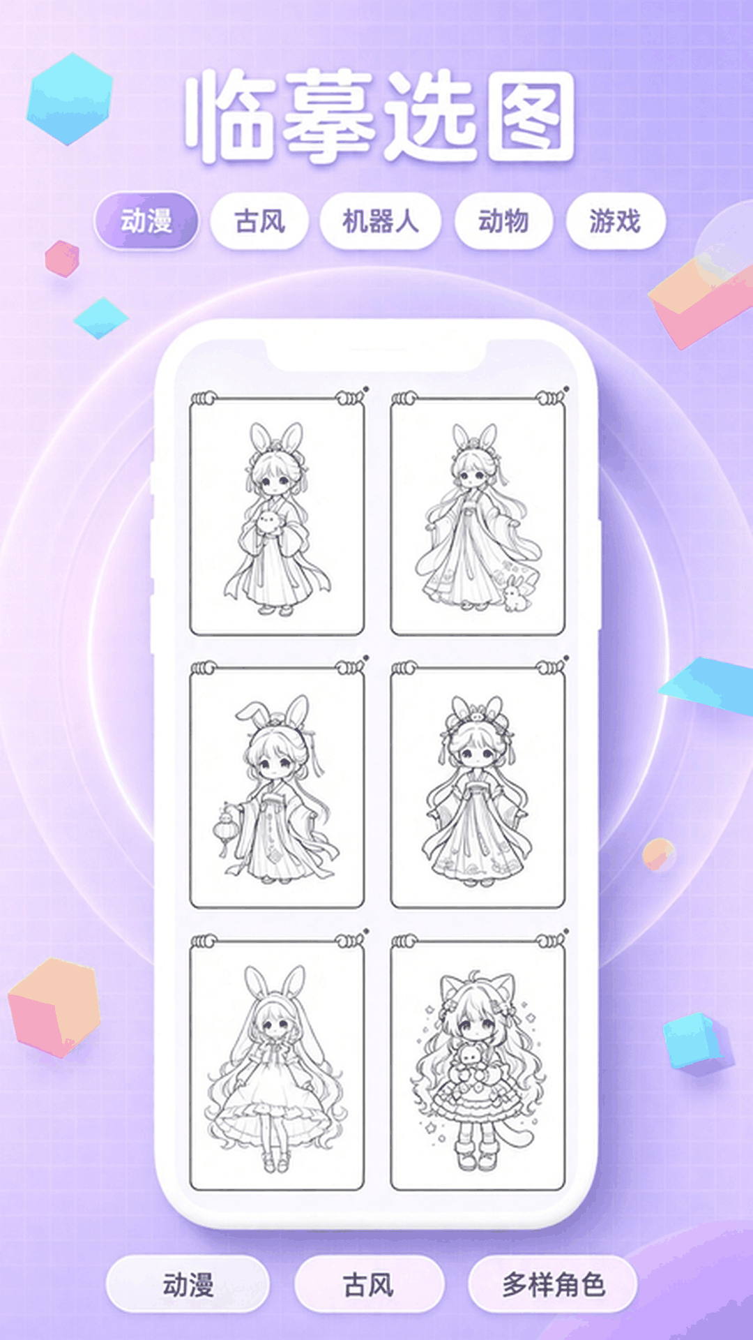 ����2.0.2 ��Ѱ����н�ͼ