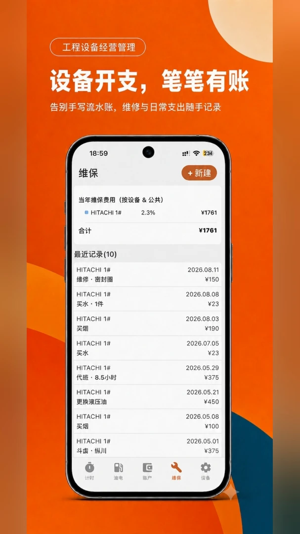 ����ͨ2.0.4 ���̼������н�ͼ