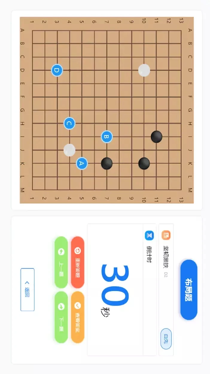�����徭1.2.2 �ٷ������н�ͼ