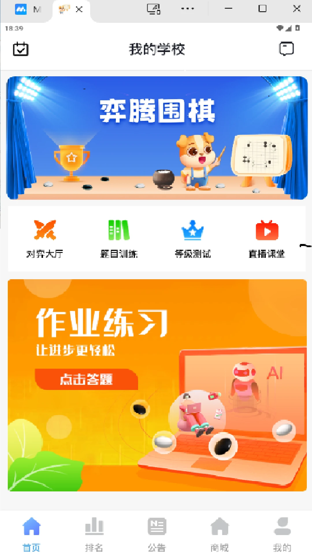 �����徭1.2.2 �ٷ������н�ͼ