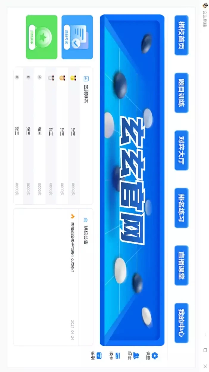 �����徭1.2.2 �ٷ������н�ͼ