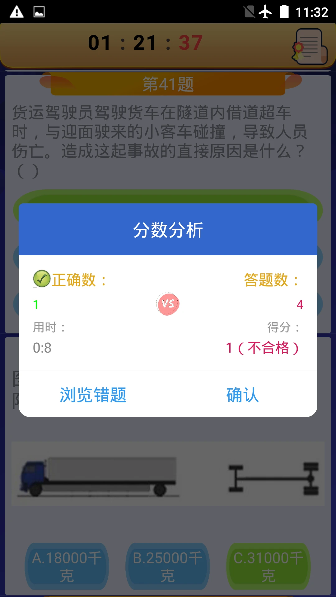 ���˿��˴�ҵ�ʸ��ͼ4