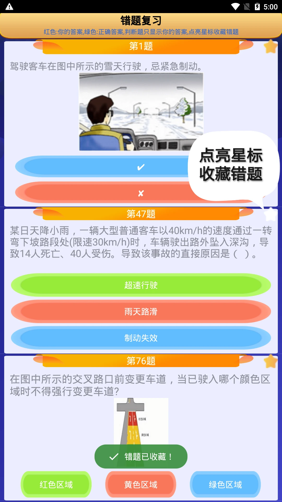 ���˿��˴�ҵ�ʸ��ͼ3