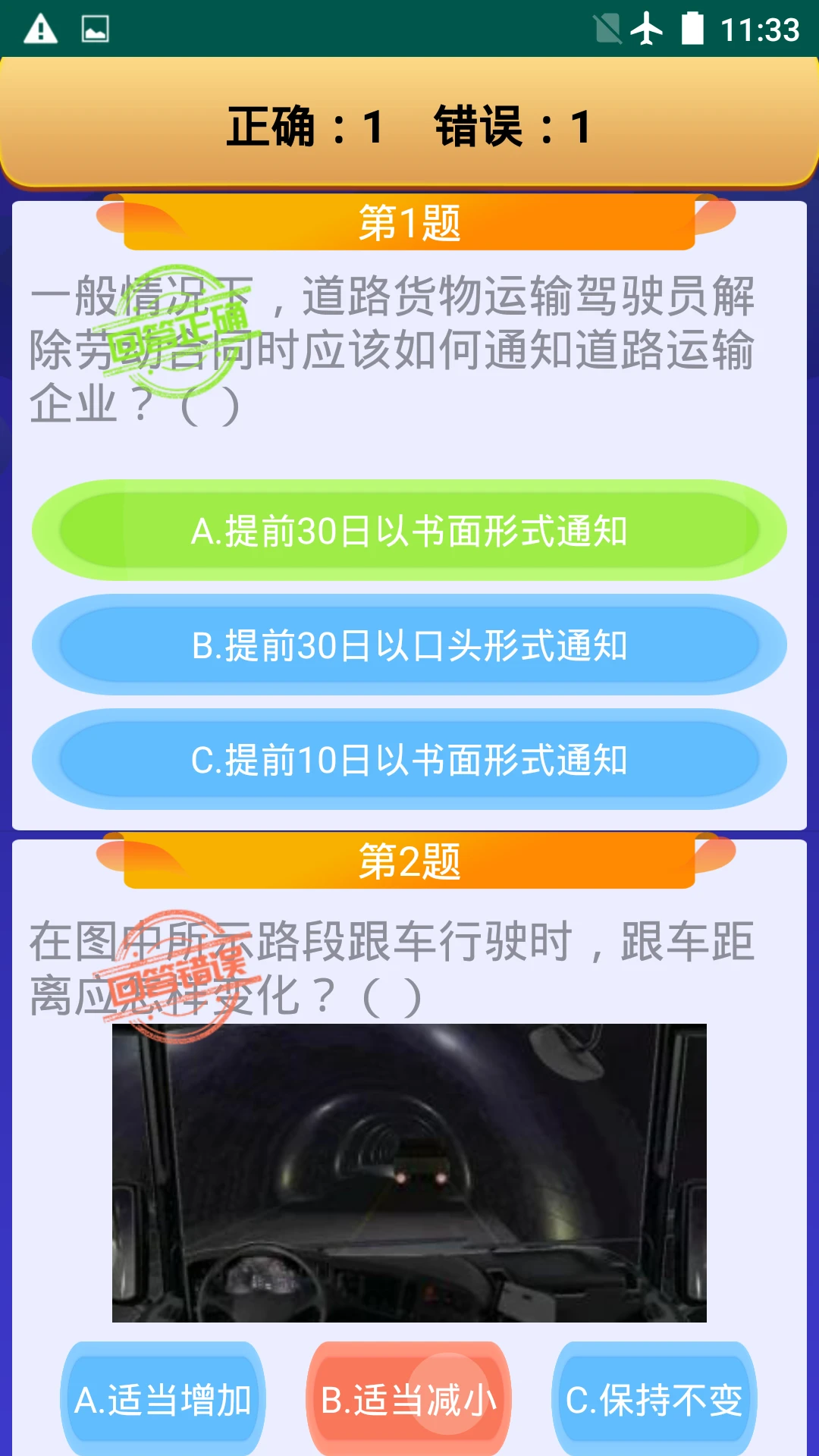 ���˿��˴�ҵ�ʸ��ͼ2