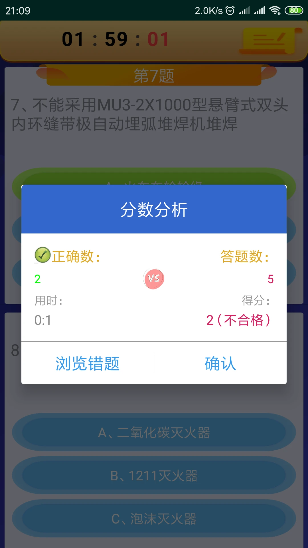 �ۻ����������и��ͼ2