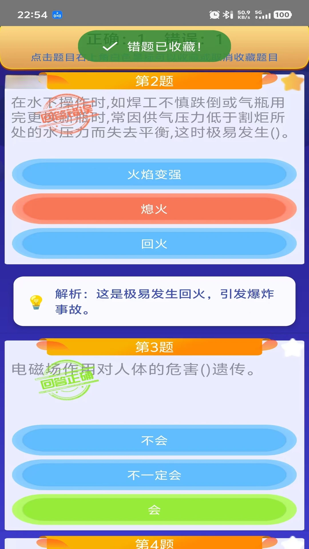 �ۻ����������и��ͼ3